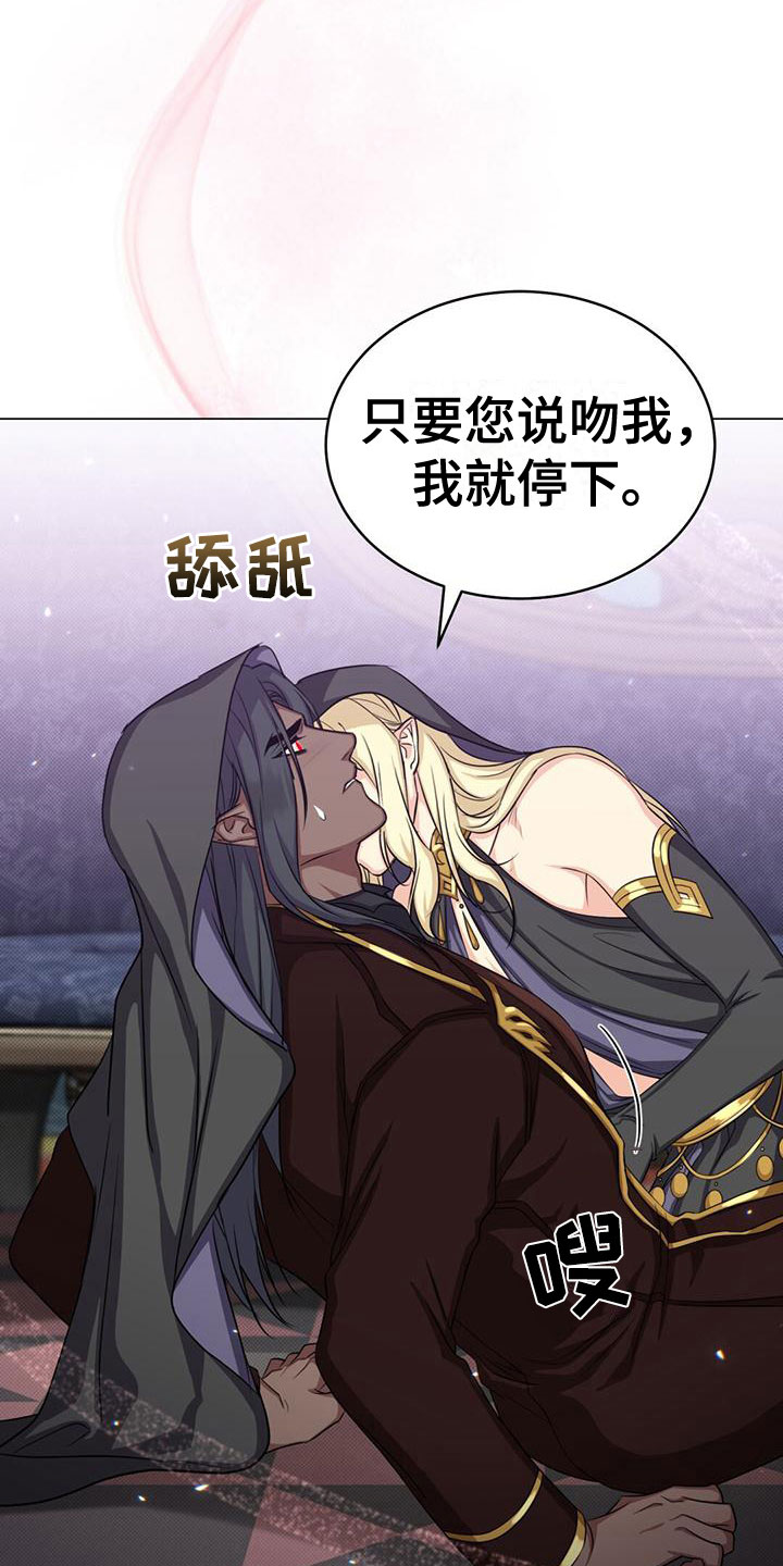 第40章：教他剑术17