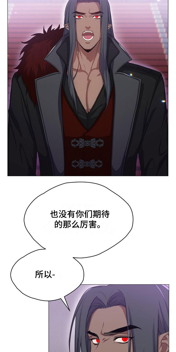 第27章：维护5