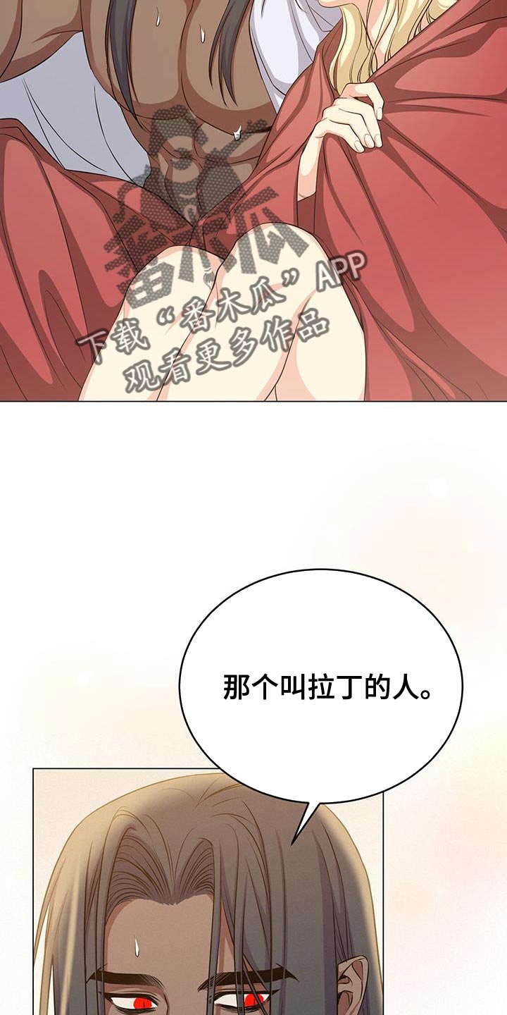 第92章：特别21