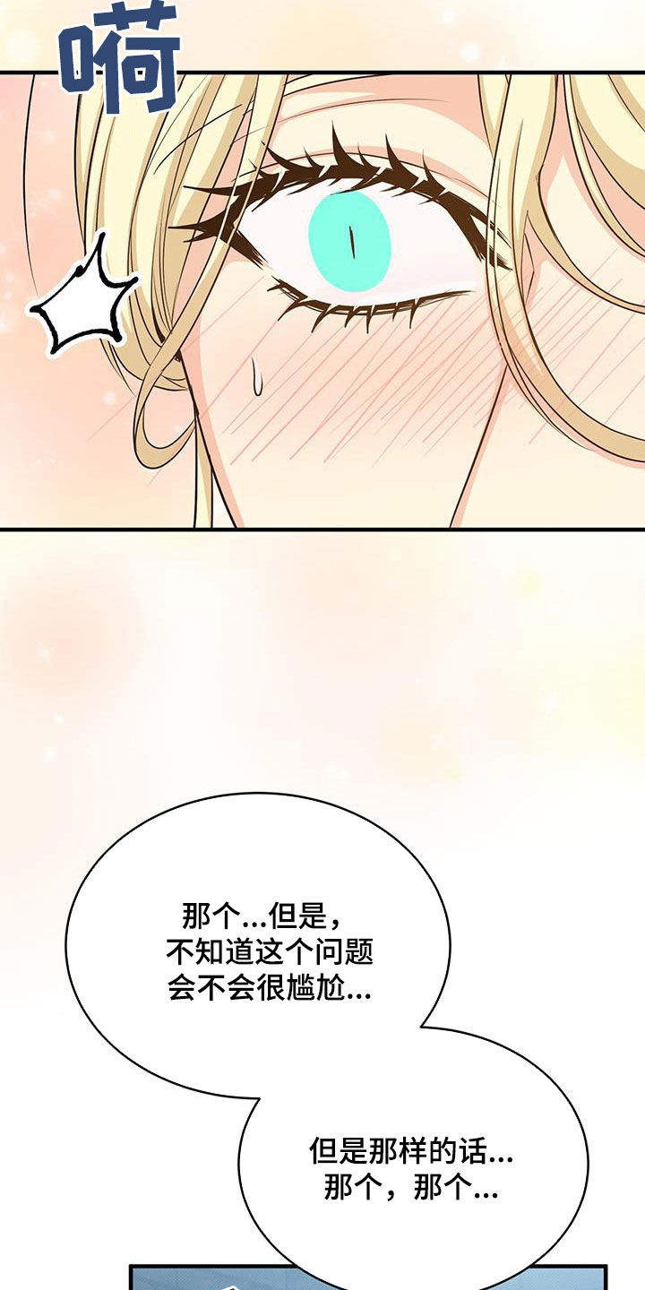 第82章：测试32
