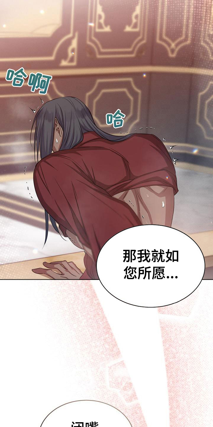 第34章：失控6