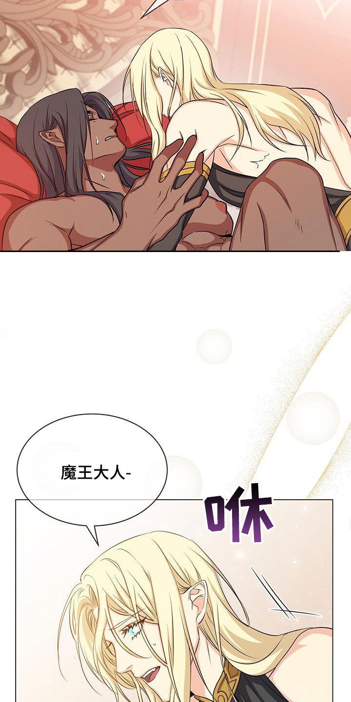 第57章：喂酒14