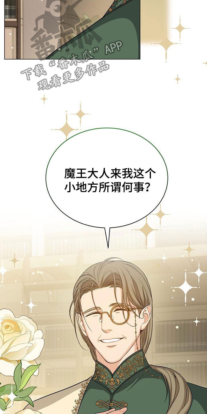 第64章：咒术31