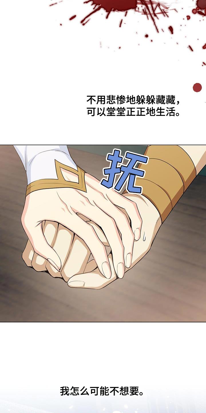 第90章：那我也相信30