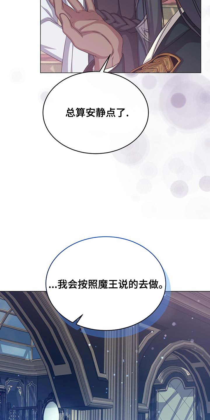 第67章：吃饭时间11