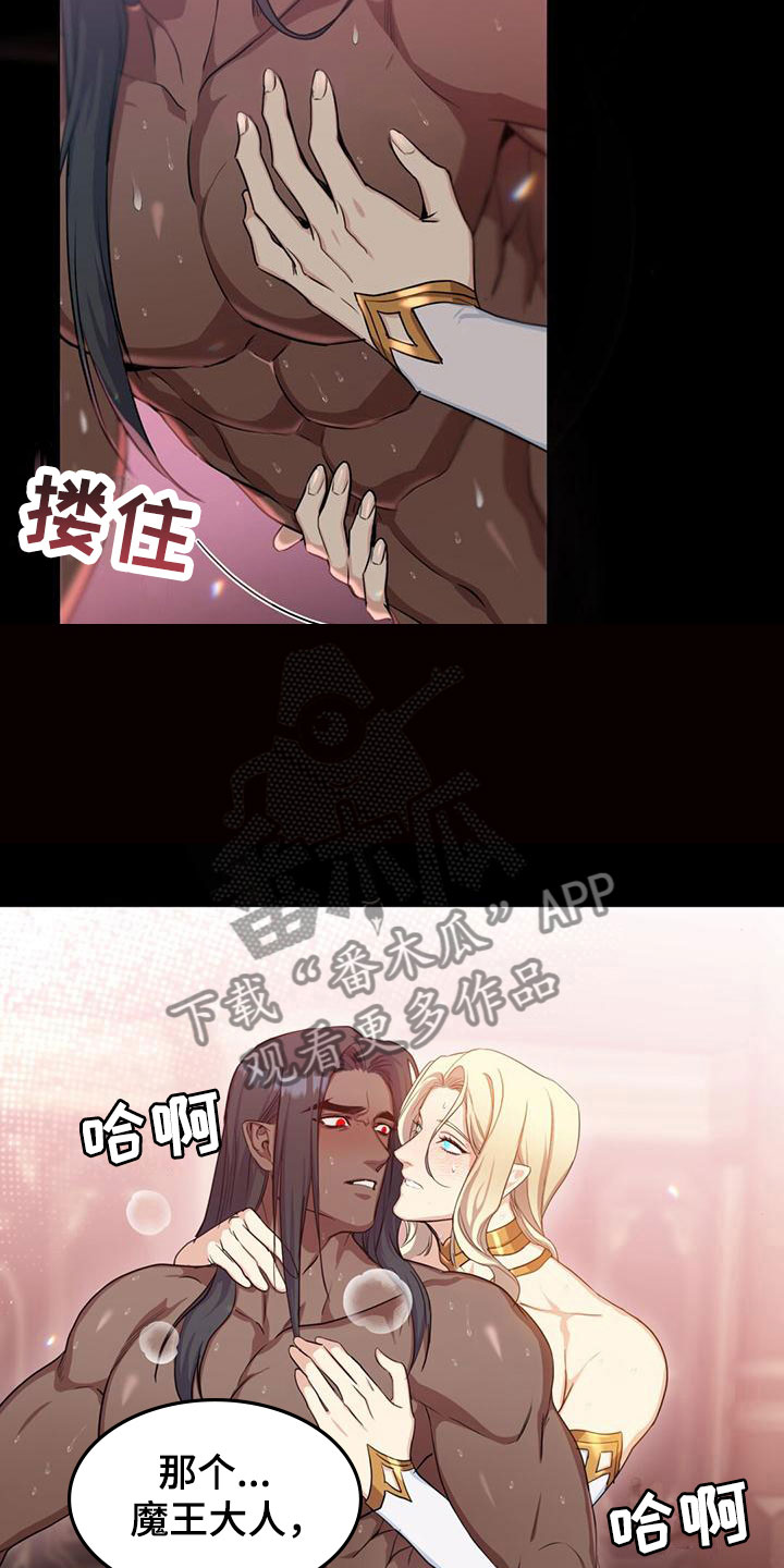 第23章：介绍5