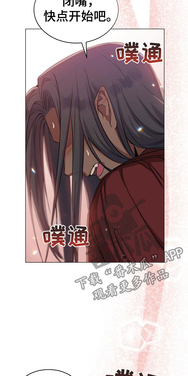 第34章：失控7