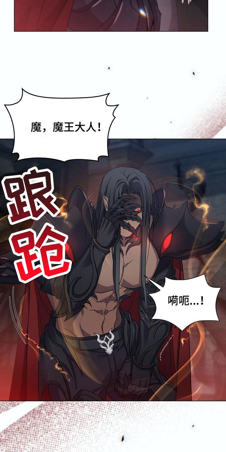 第11章：晕倒17