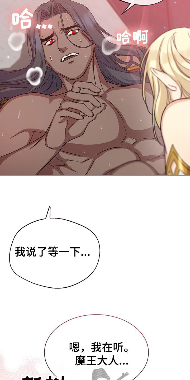 第49章：负责33