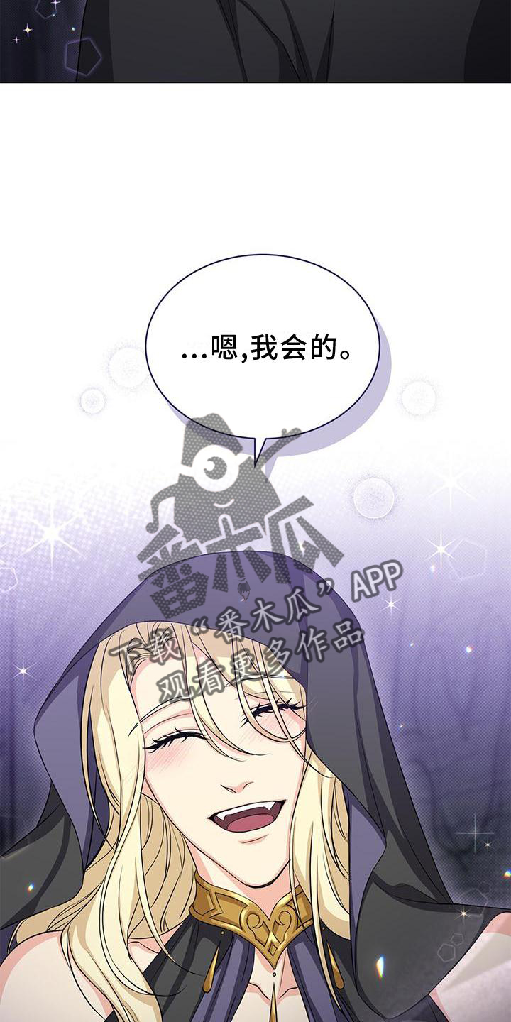 第42章：撞见24