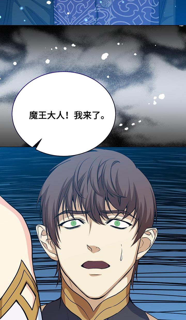 第90章：那我也相信8