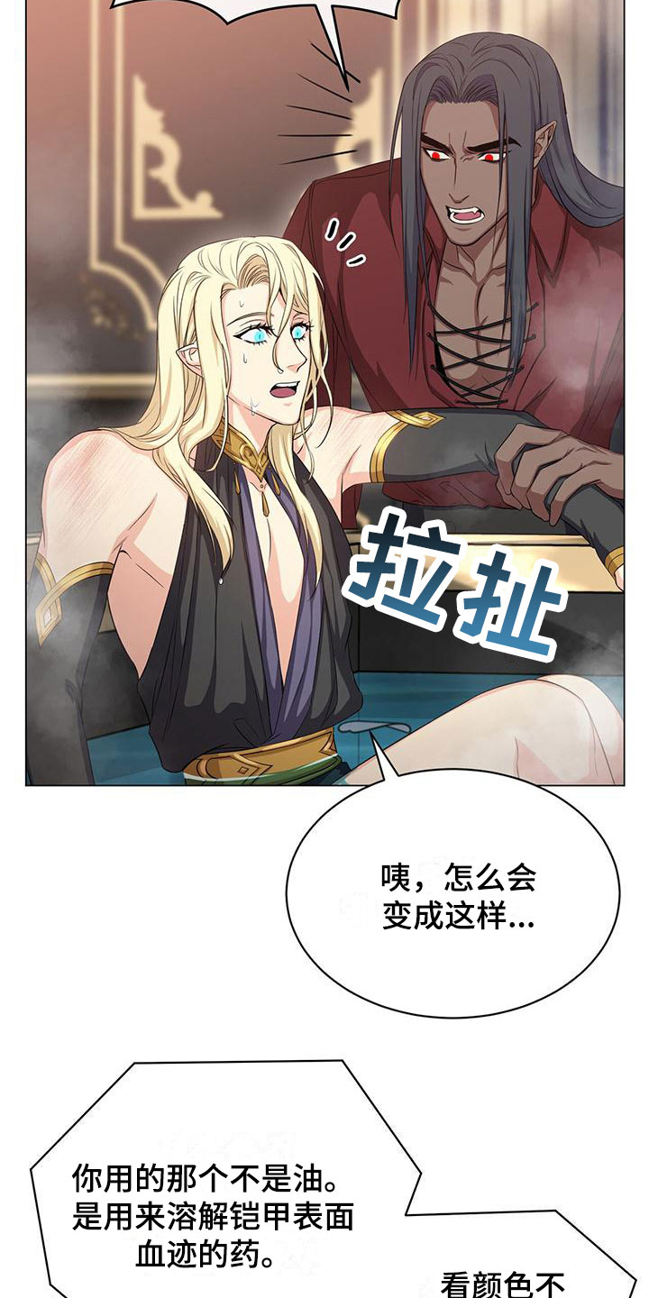 第32章：担忧15