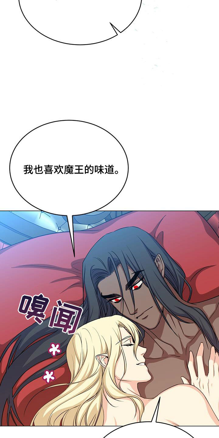 第77章：目标21