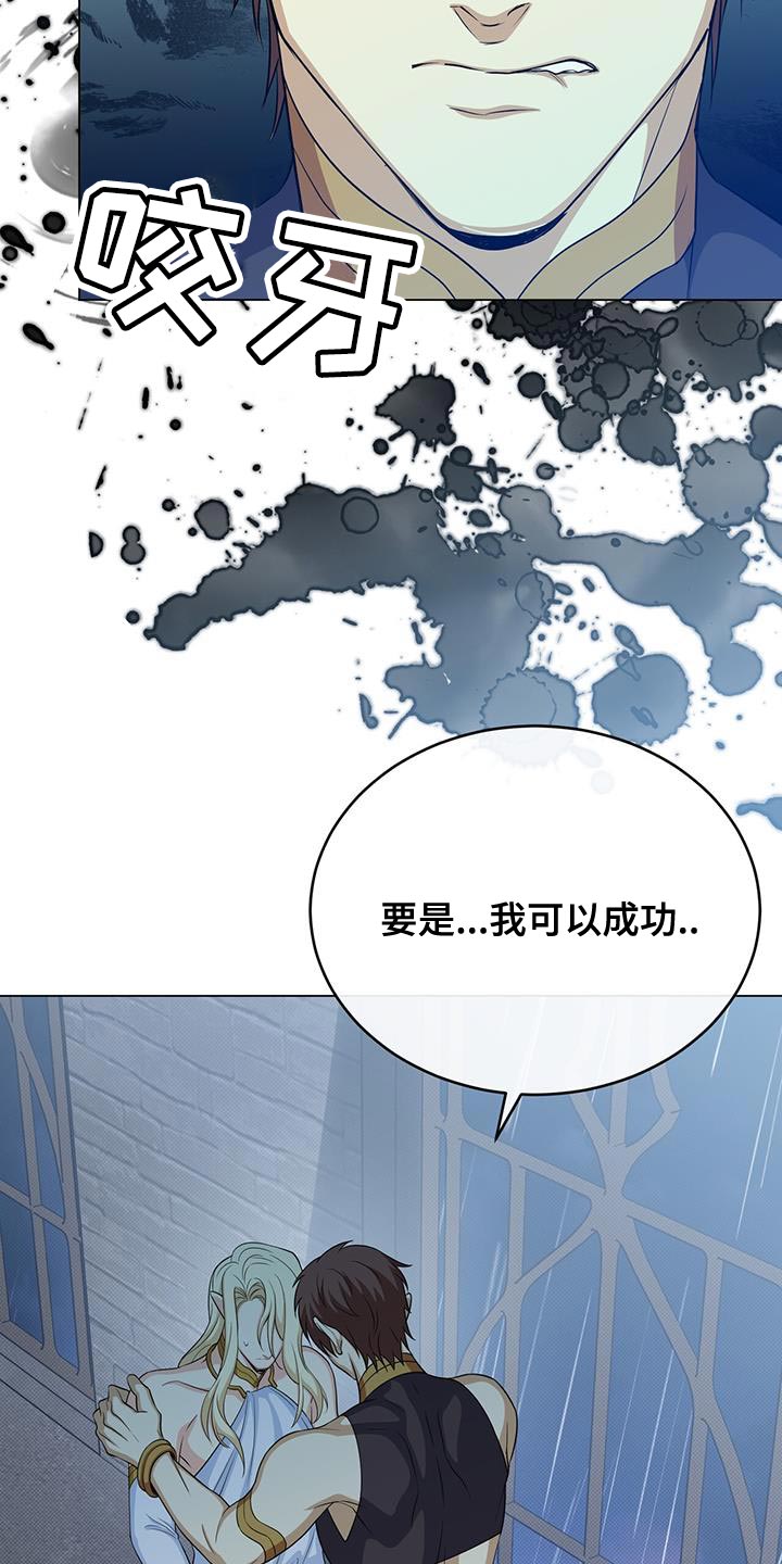 第91章：我哪里都不去14