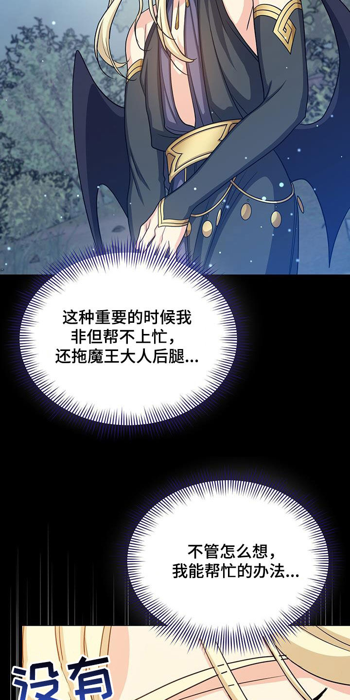 第63章：办法29