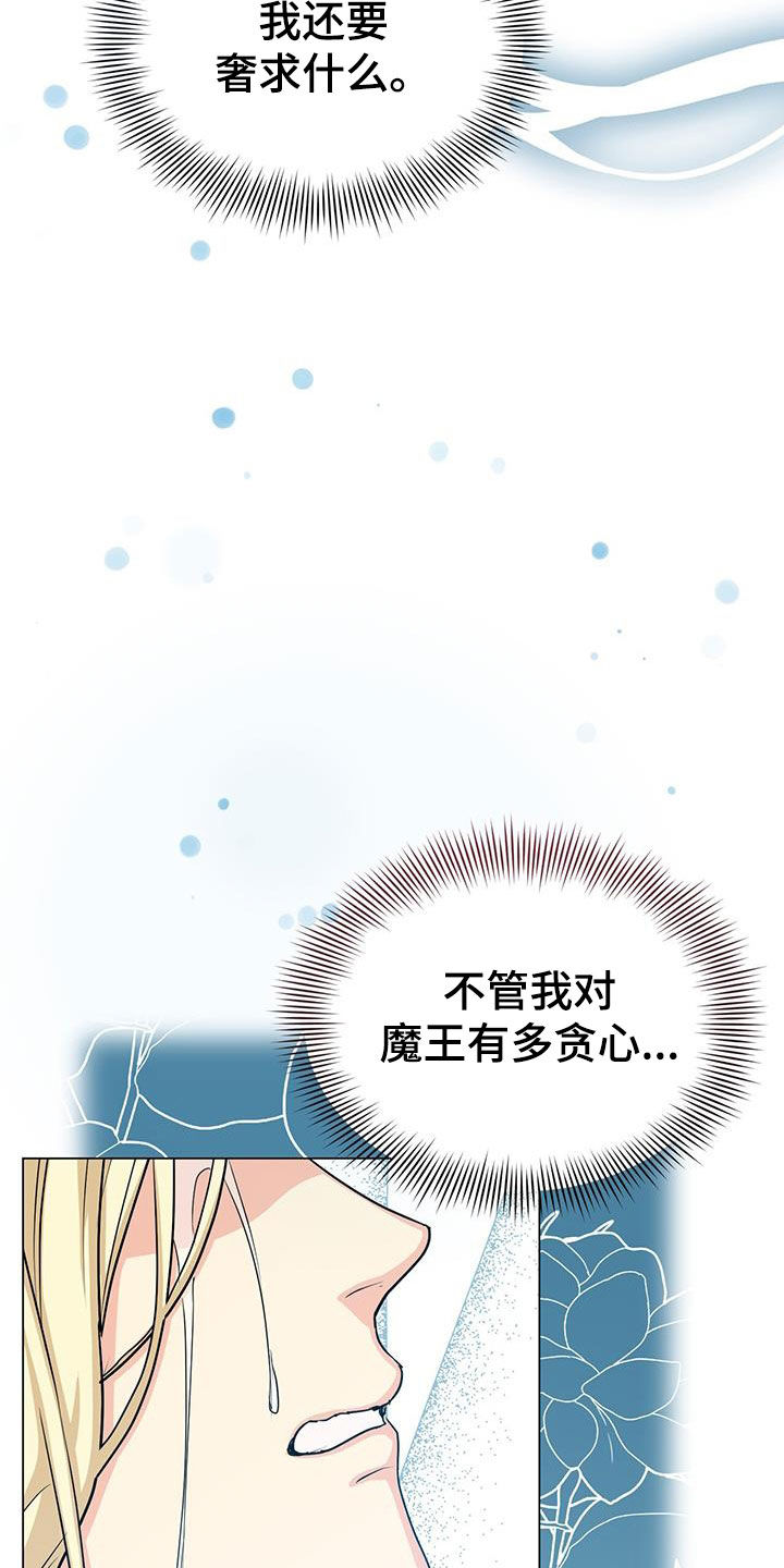 第65章：苏醒39