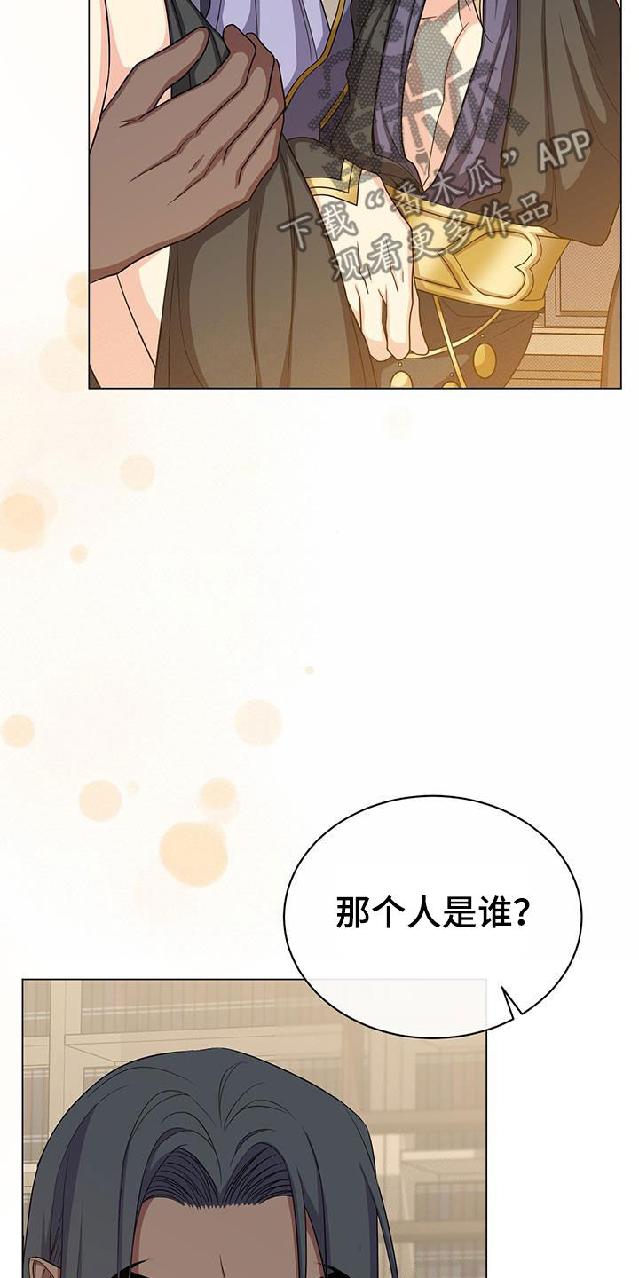 第64章：咒术34