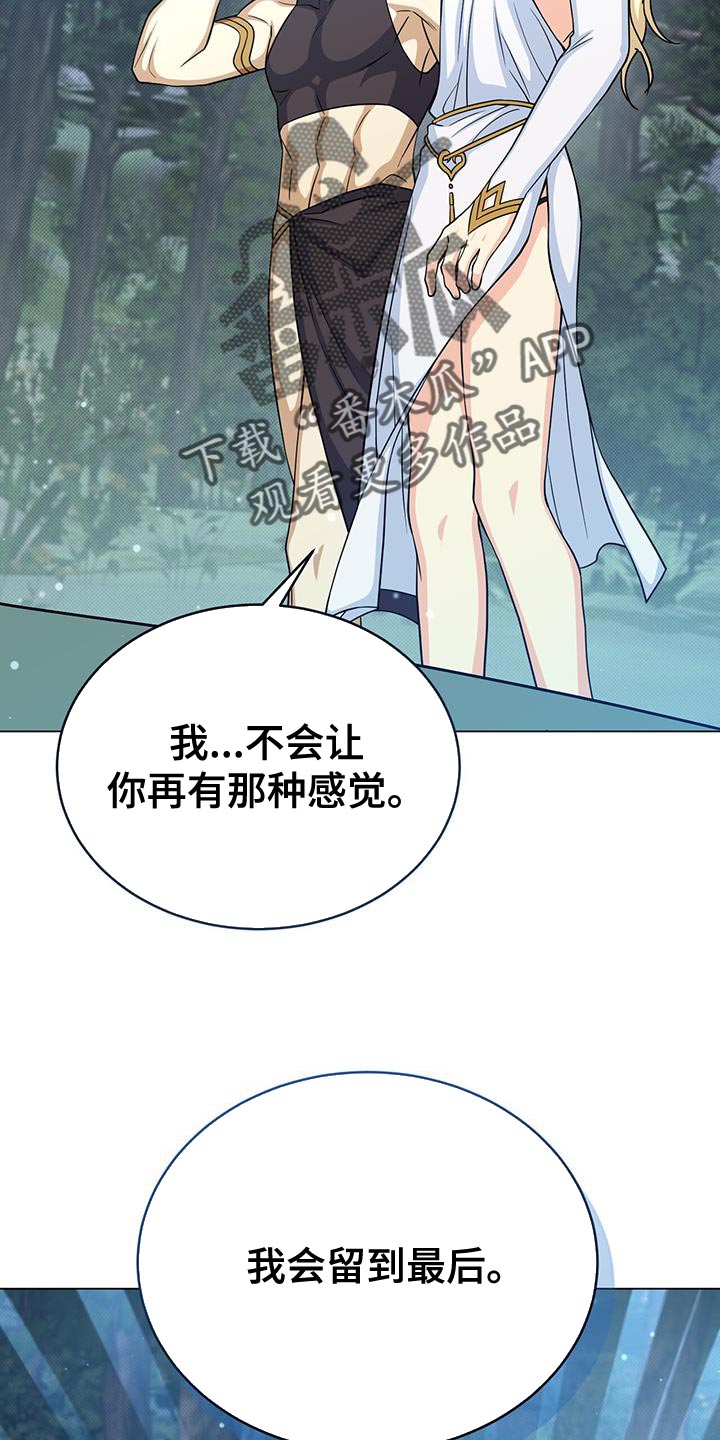 第94章：真的很特别28