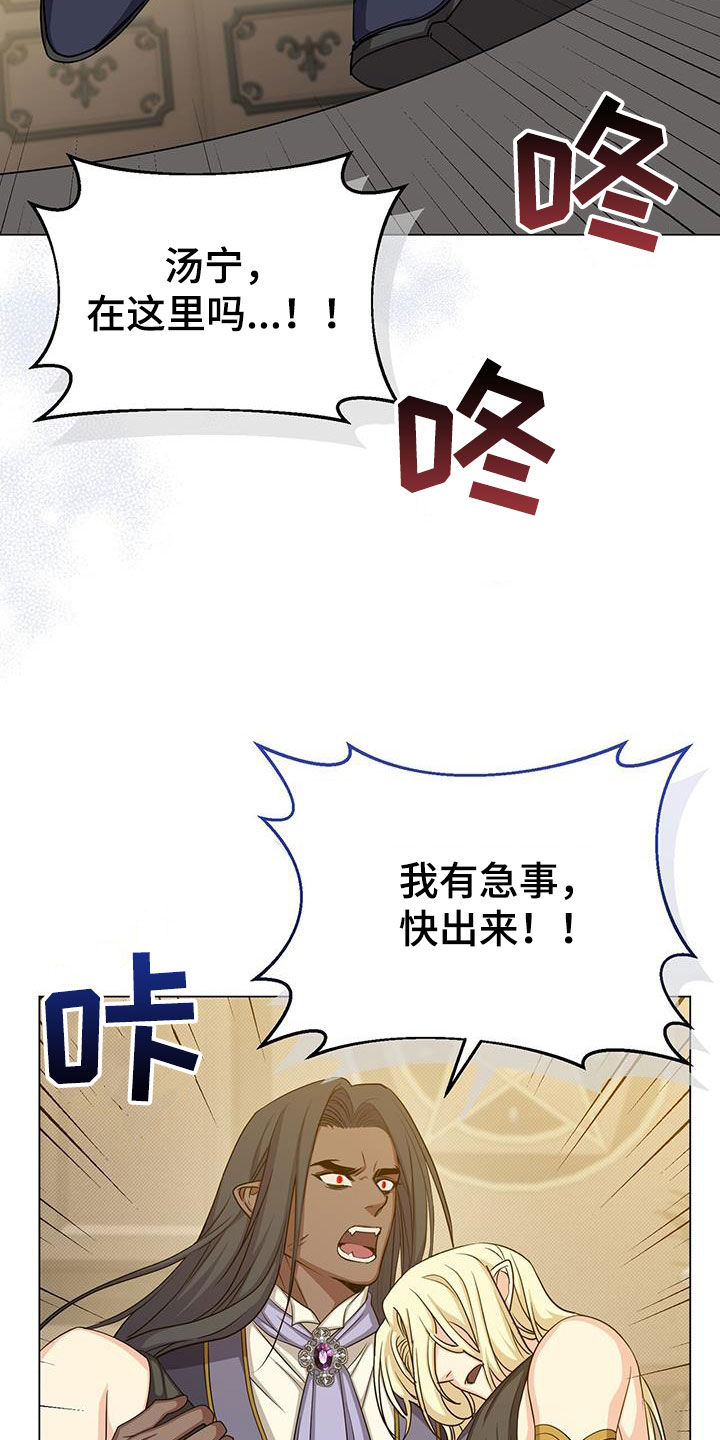 第64章：咒术29