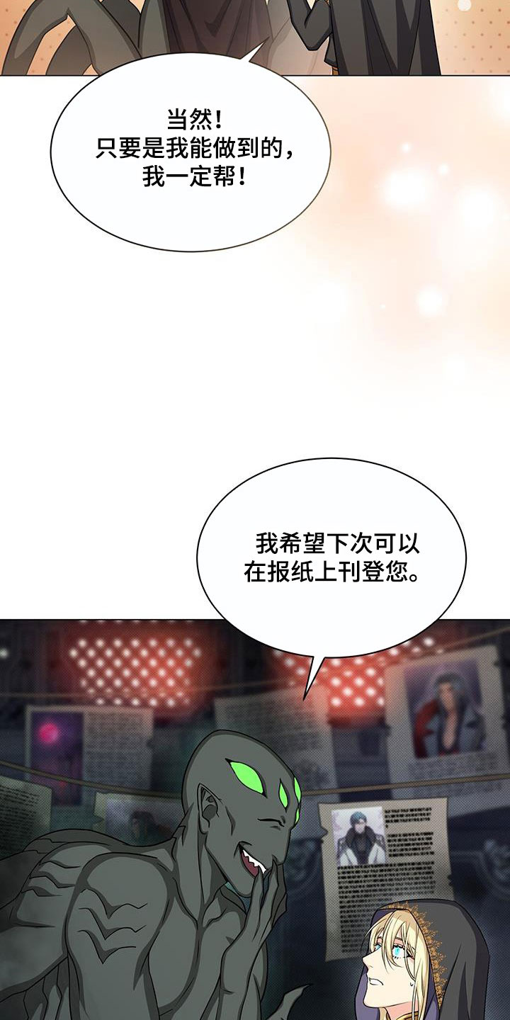 第52章：插画室29