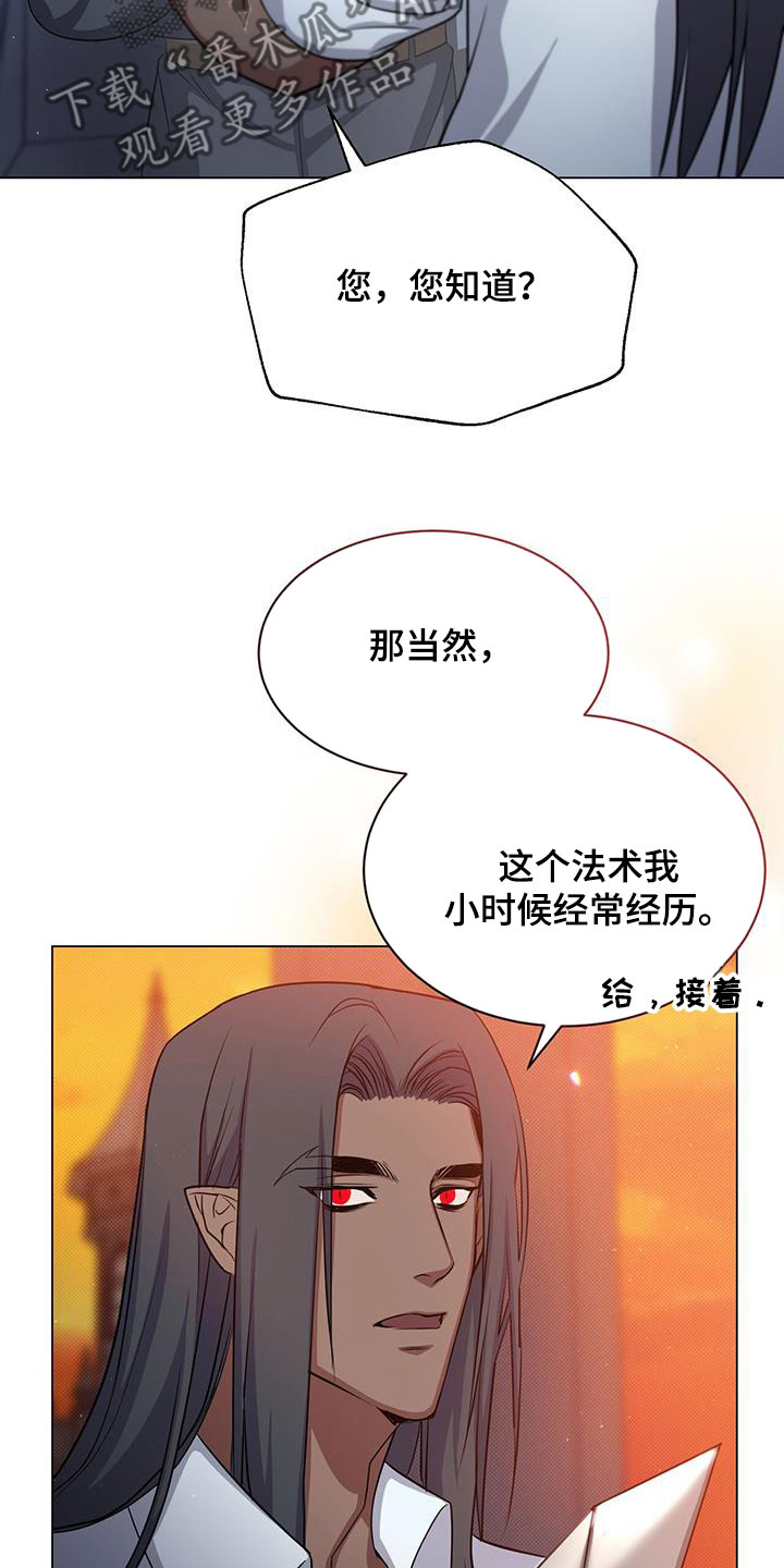 第51章：过去式18