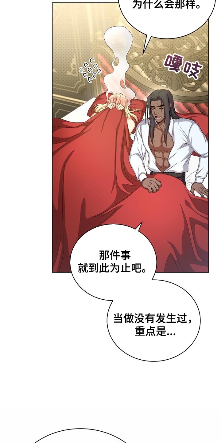 第69章：他的名字8
