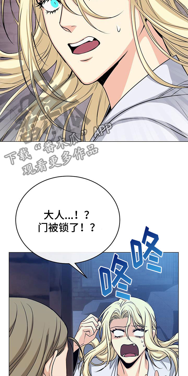 第86章：最后的实验37