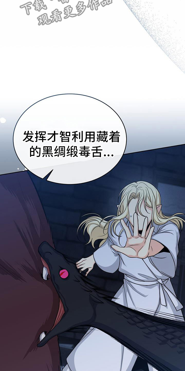 第87章：期待29