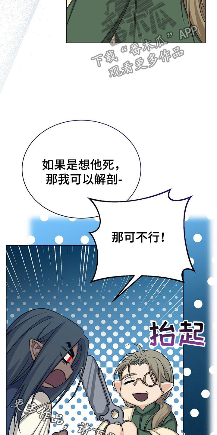 第64章：咒术42