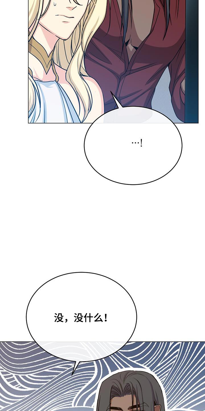第96章：搞不懂11