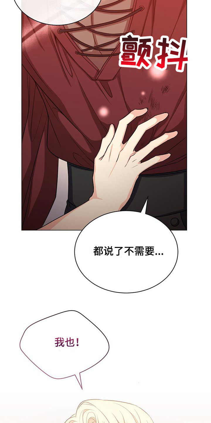 第32章：担忧22