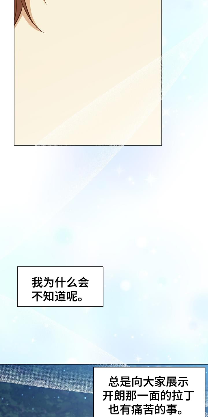 第94章：真的很特别25