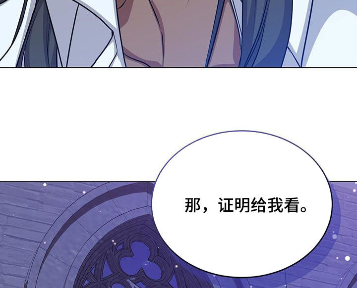 第84章：证明12