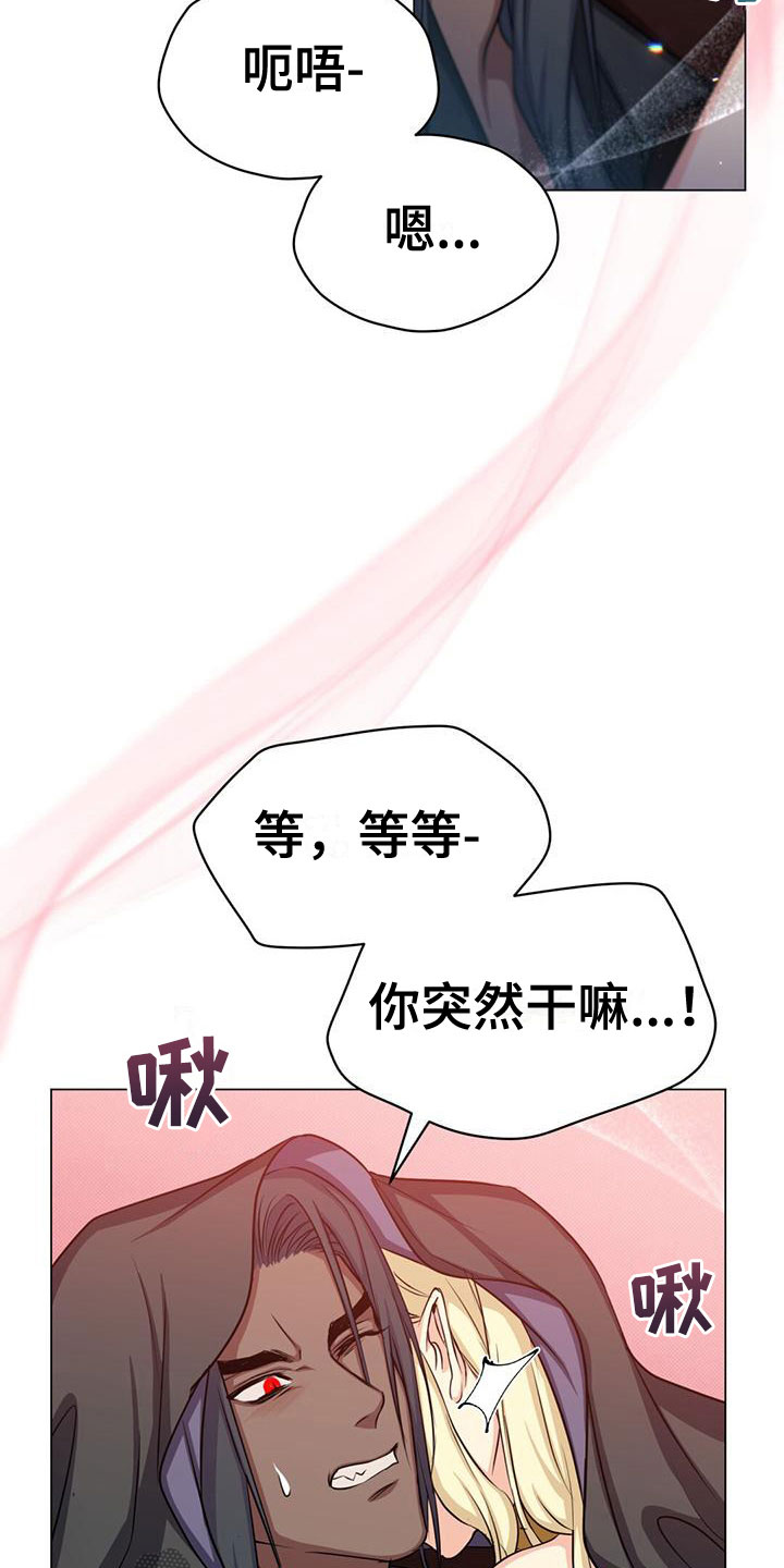 第40章：教他剑术12