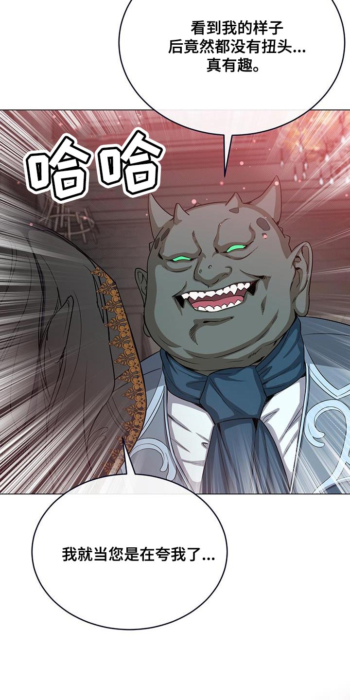 第73章：打招呼23