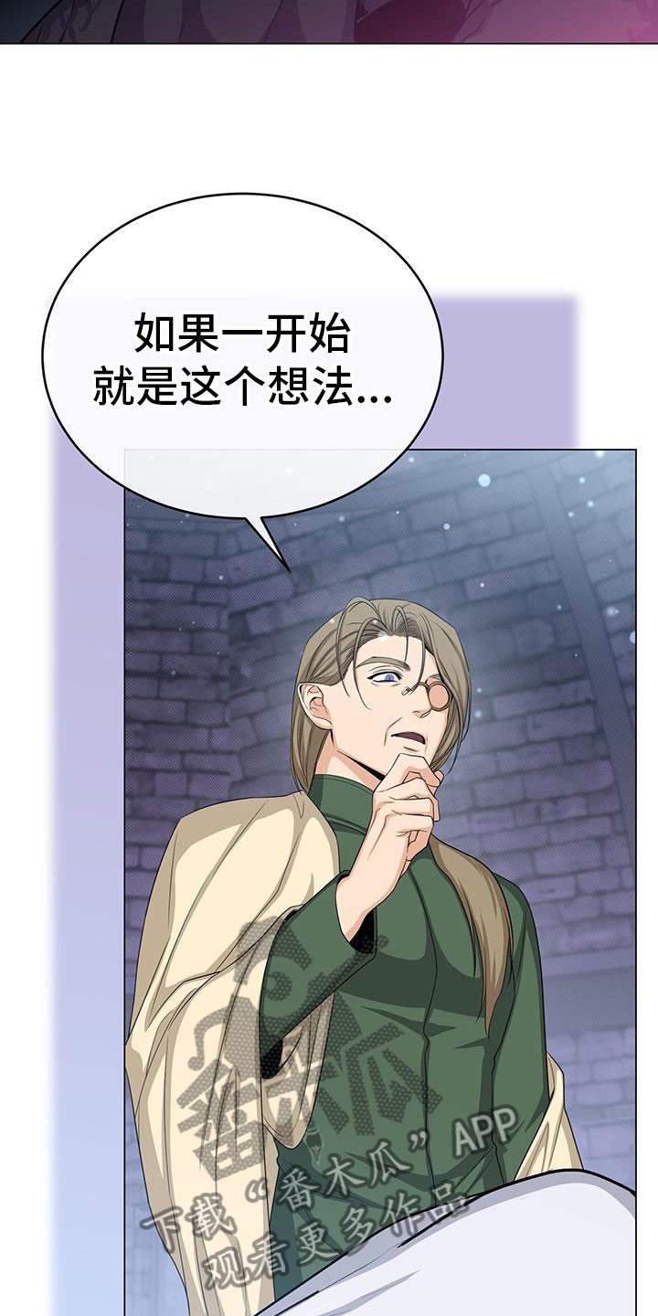第87章：期待31