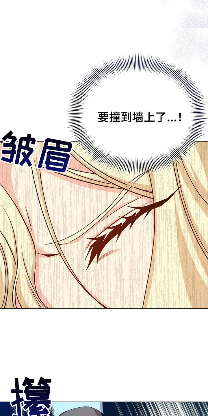 第79章：志愿者17