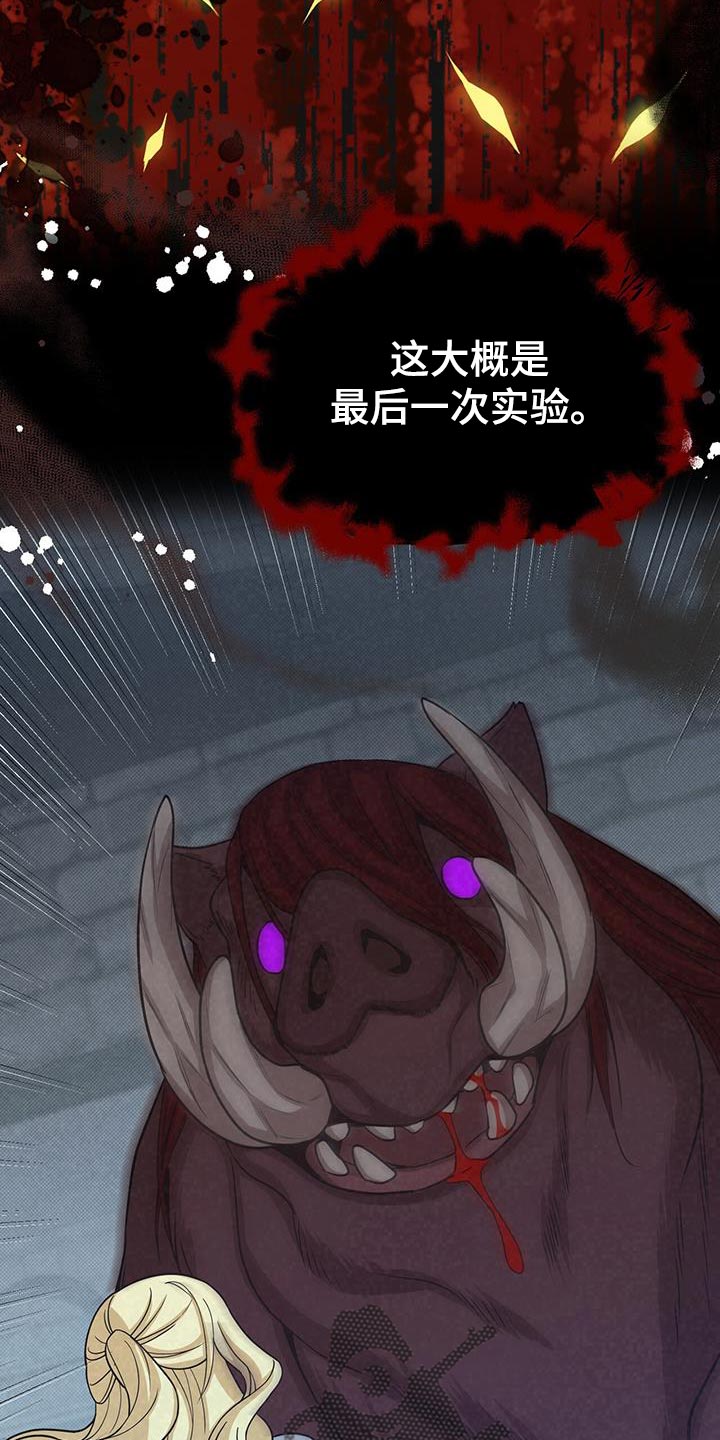 第88章：憔悴1