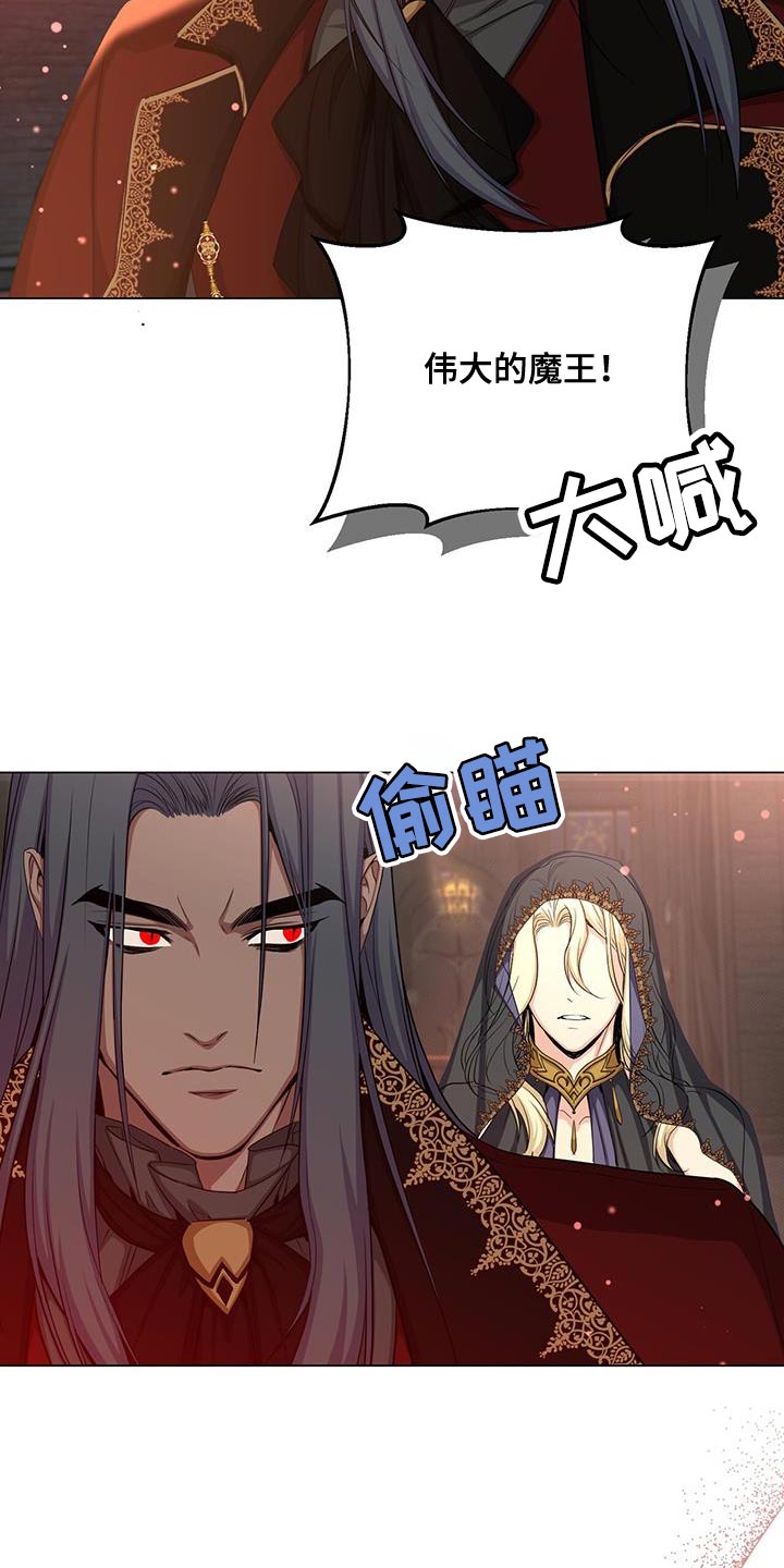 第72章：宴会5