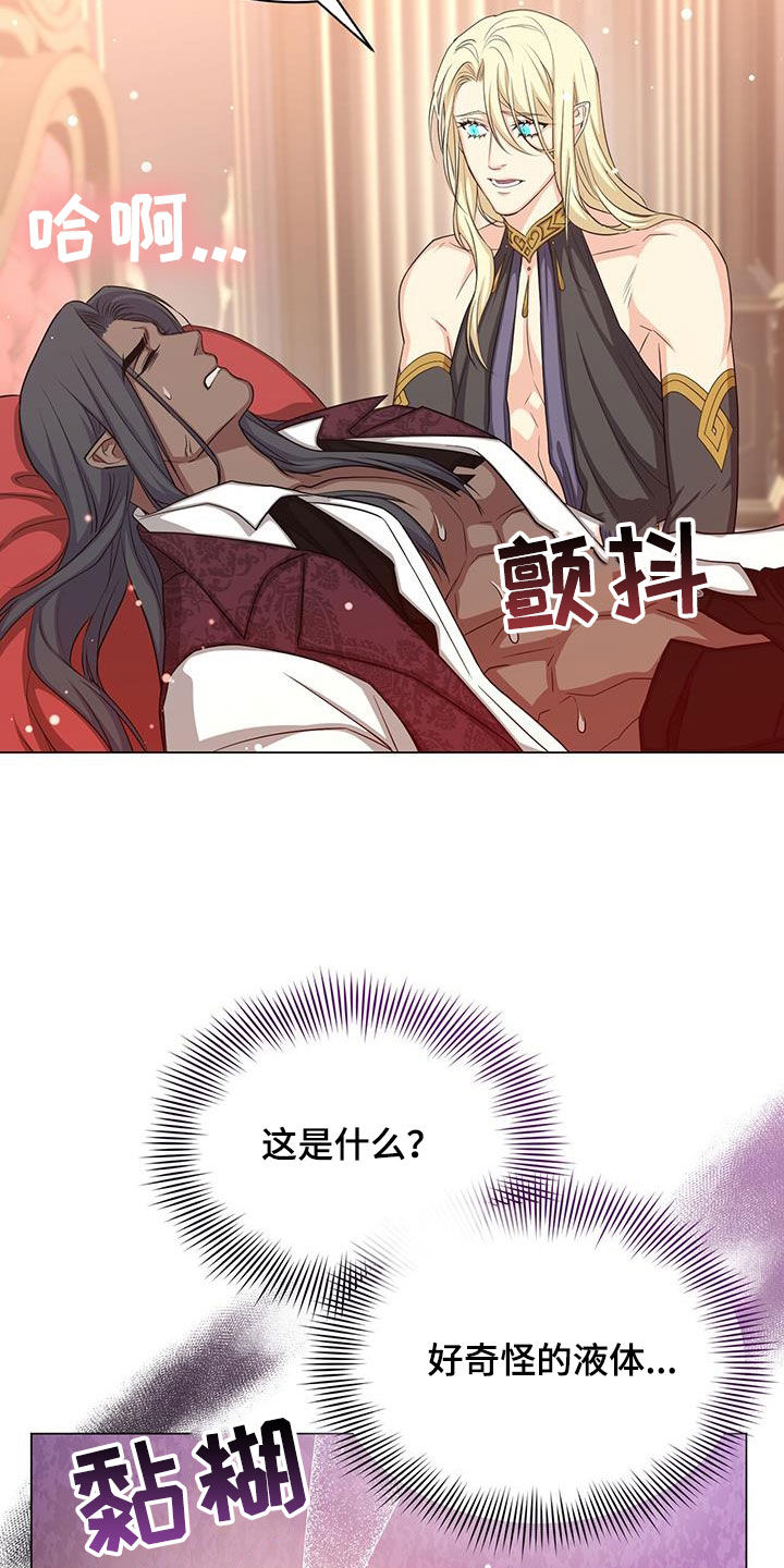 第56章：斩杀29