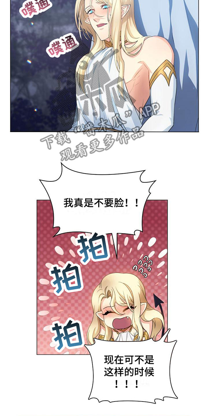第17章：想念24