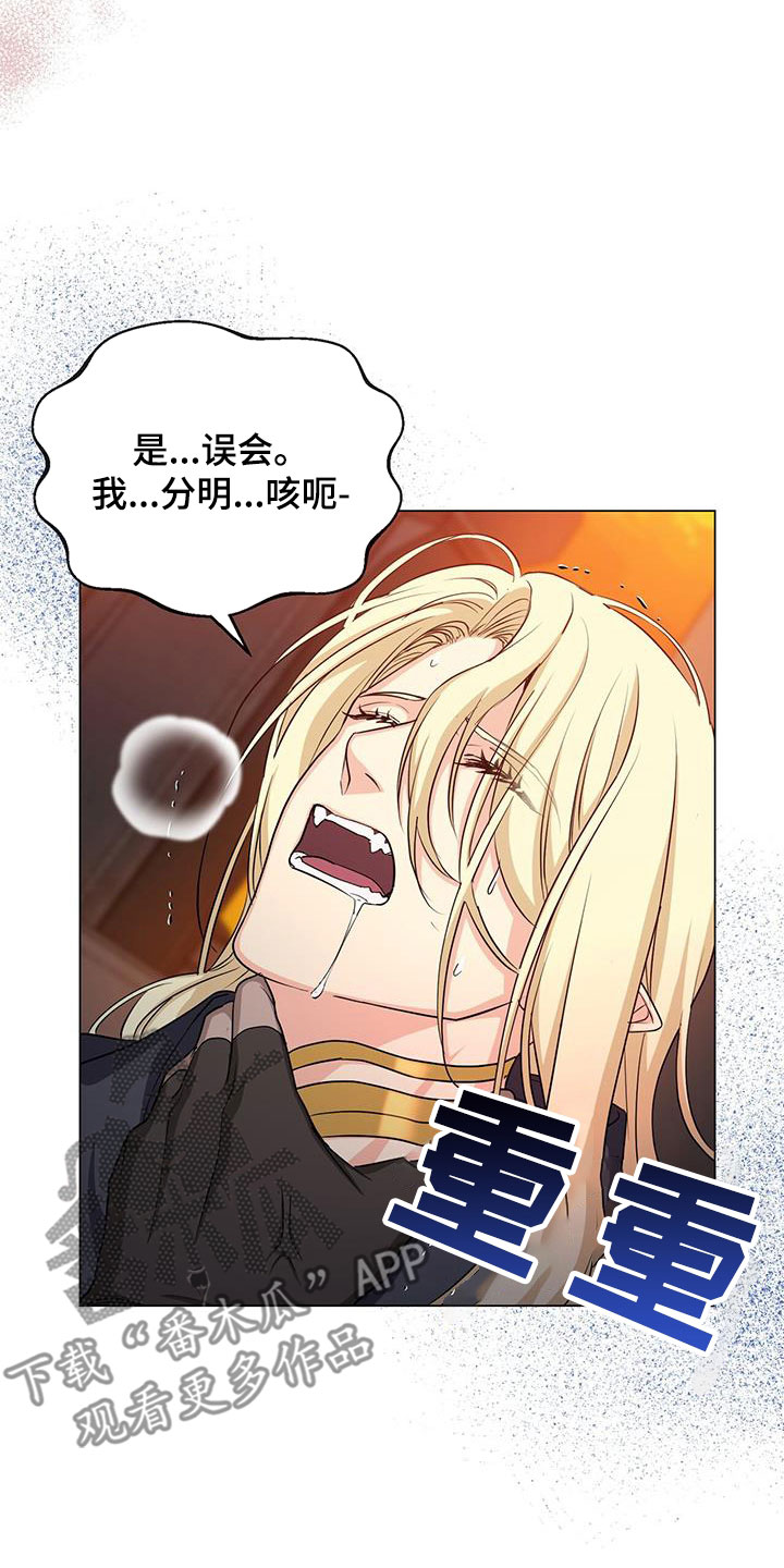 第50章：误会22