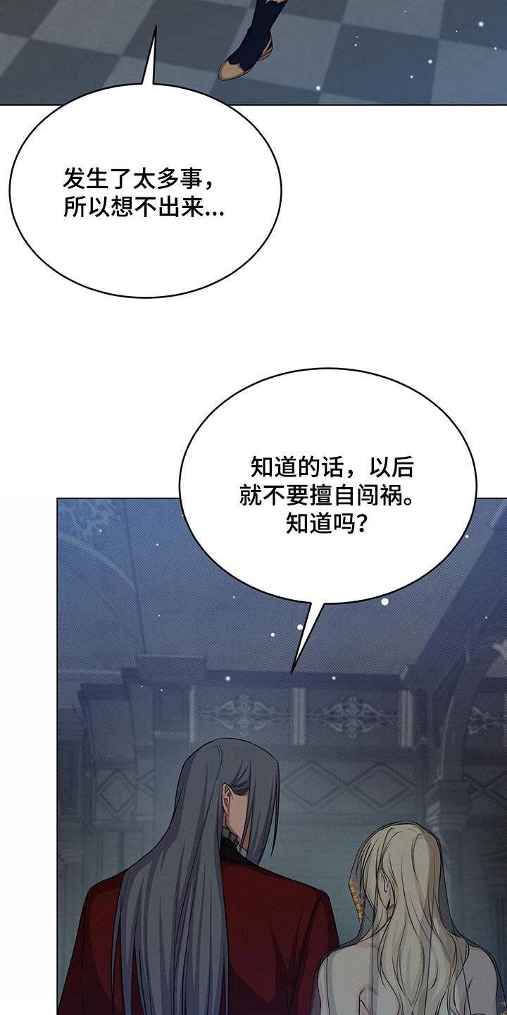 第76章：担心26