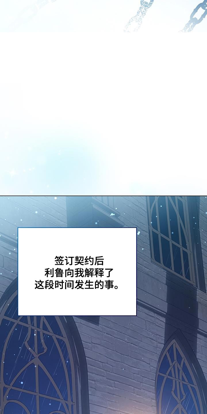 第91章：我哪里都不去2