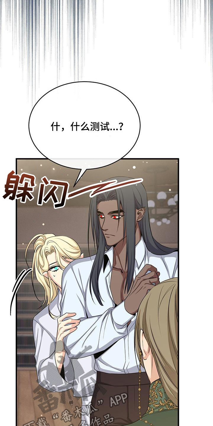 第82章：测试11