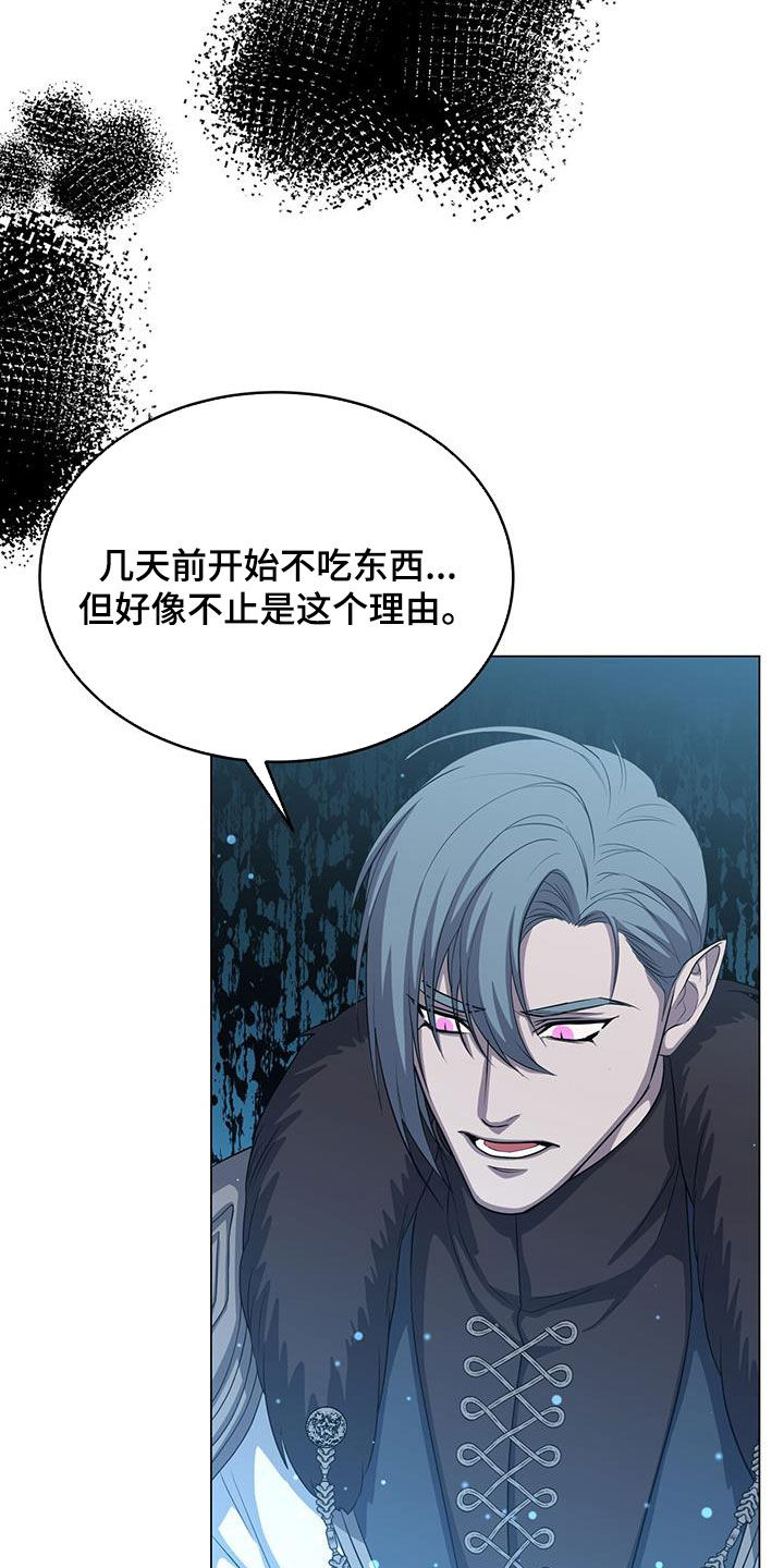 第62章：诅咒16