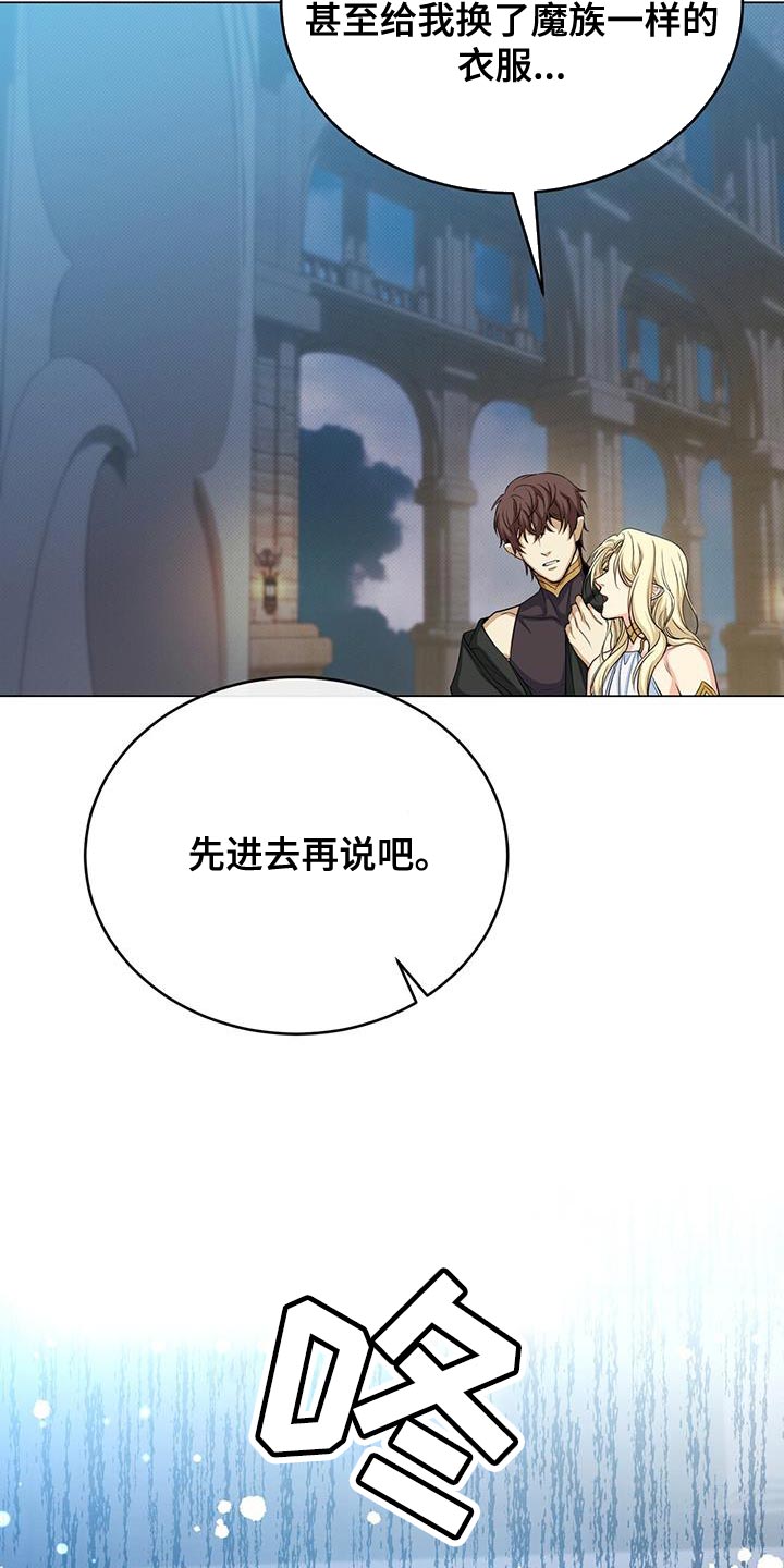 第90章：那我也相信6