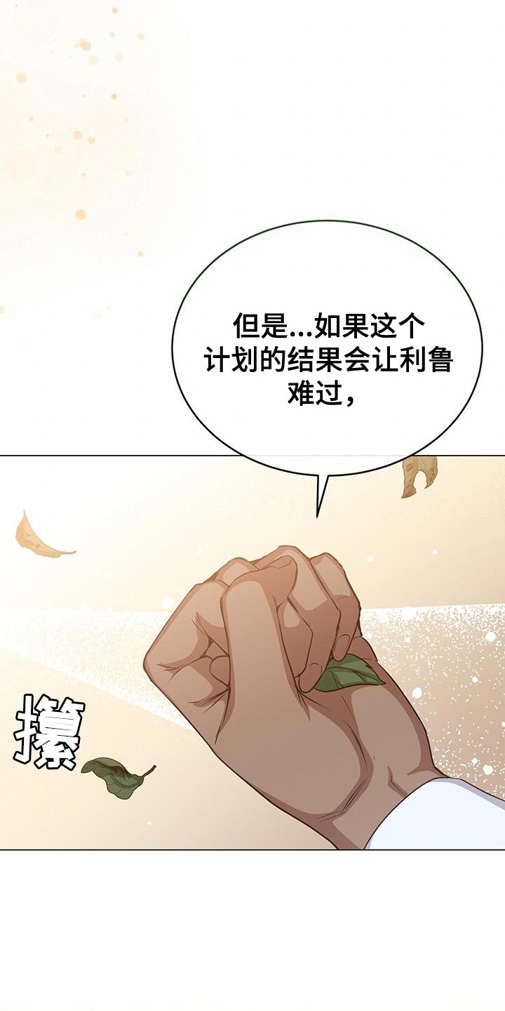 第97章：全部准备结束14