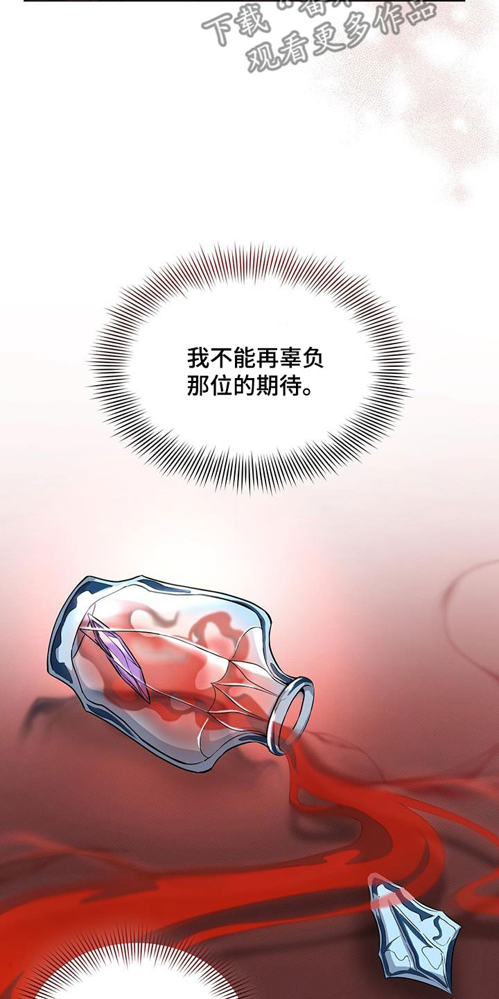 第50章：误会2