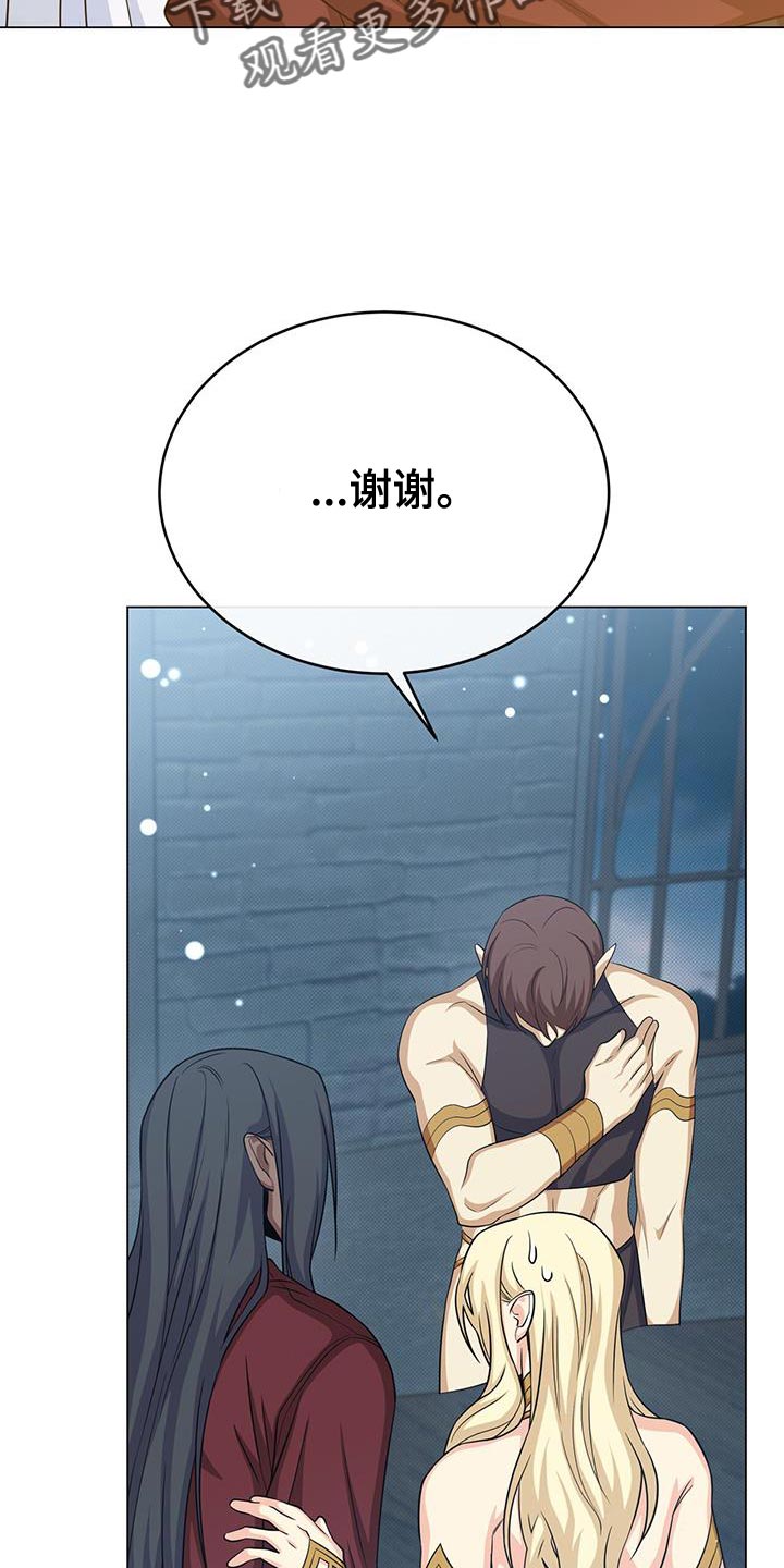 第95章：作战会议39